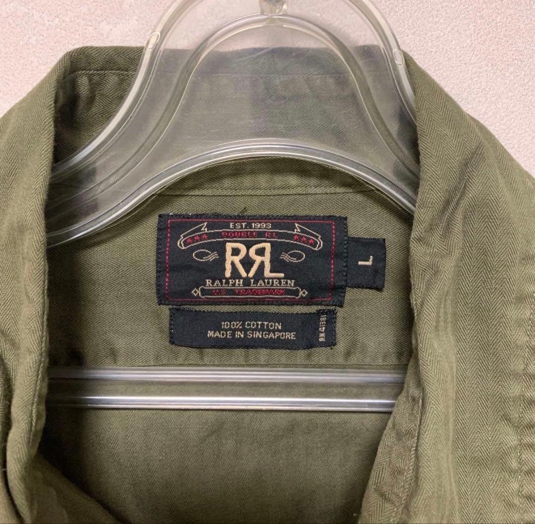 RRL ミリタリーシャツ 90s HBT 三ツ星