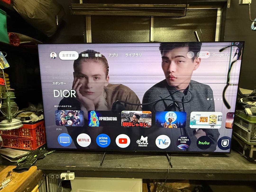 SONY BRAVIA XRJ-65X95L 65 V型4K液晶テレビ　ひび