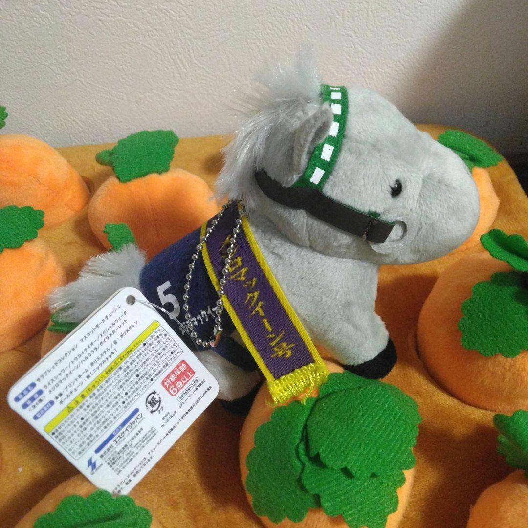 サラブレッドコレクション　マスコットボールチェーン2　メジロマックイーン