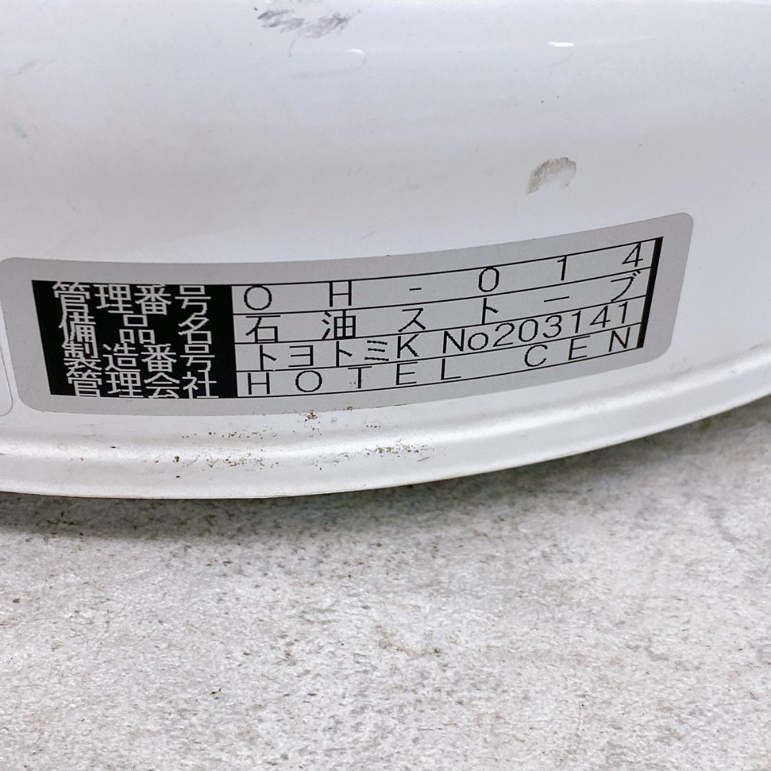 トヨトミ レインボー 石油ストーブ RB-250 自然通気形開放式　123107