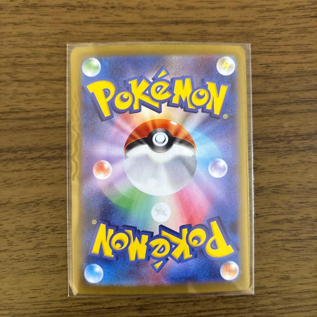 し*う様 ニンフィアex SAR SV8a テラスタルフェスex 212/187