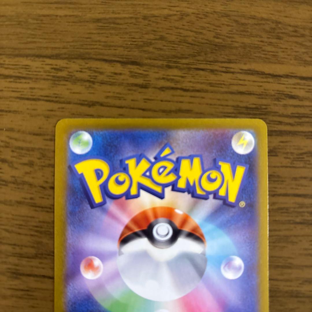 し*う様 ニンフィアex SAR SV8a テラスタルフェスex 212/187