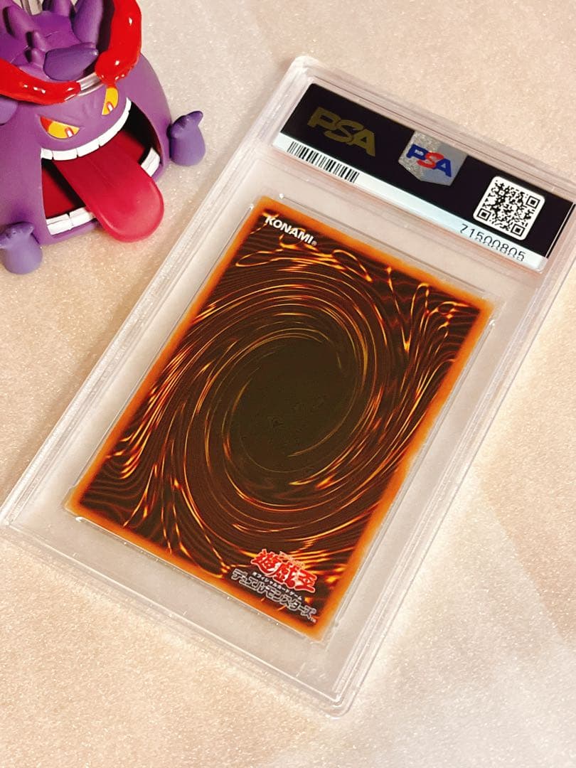 マスカレーナ　プリズマ　PSA10