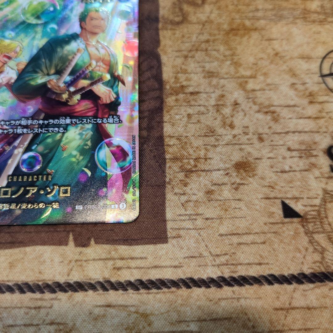 ロロノア・ゾロ エッグヘッドクライシス SP ワンピースカード スペシャル