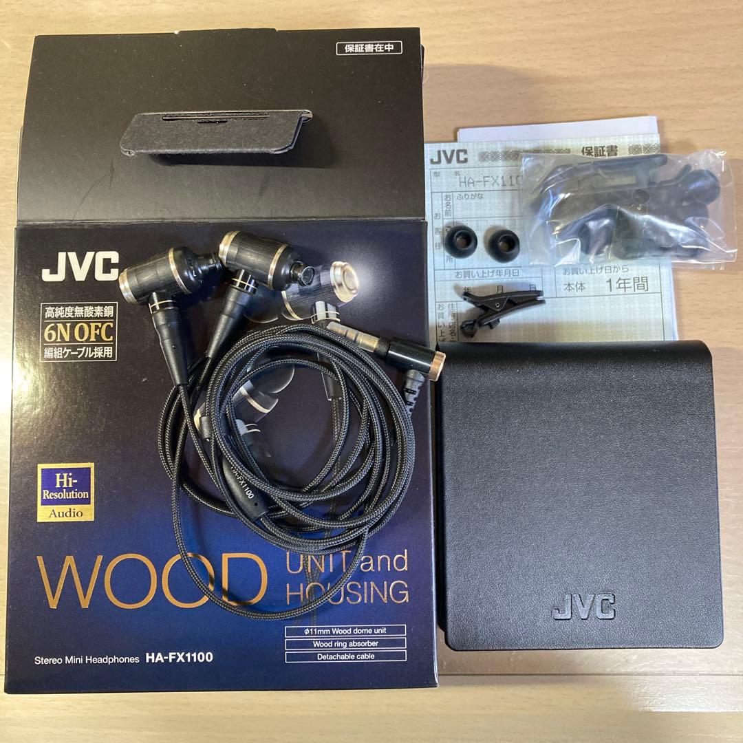 JVC HA-FX1100 有線イヤホン