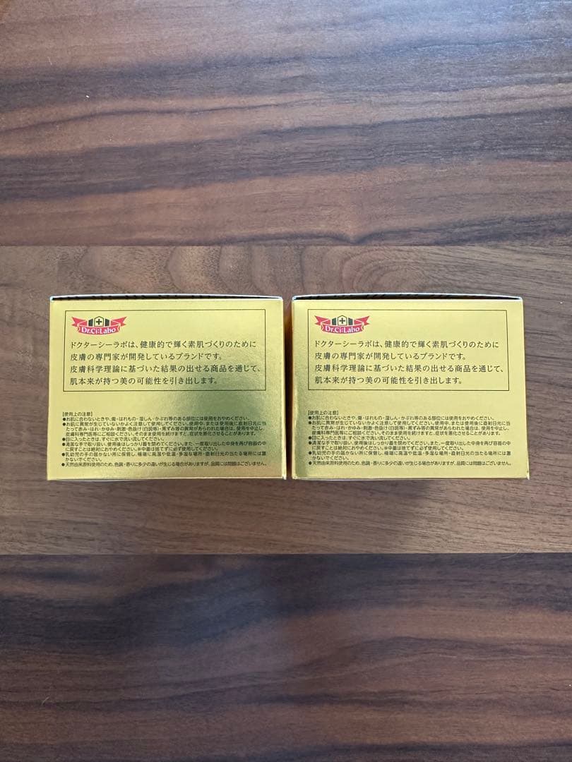 ドクターシーラボ エンリッチリフトEX プラセンタ 120g×2個お試し2点付き