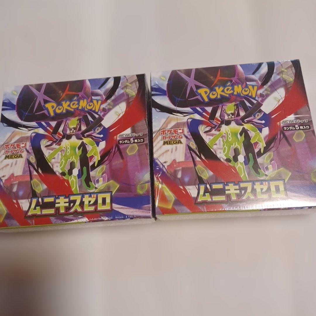 ポケカMEGA拡張パック☆ムニキスゼロ☆シュリンク付2BOX