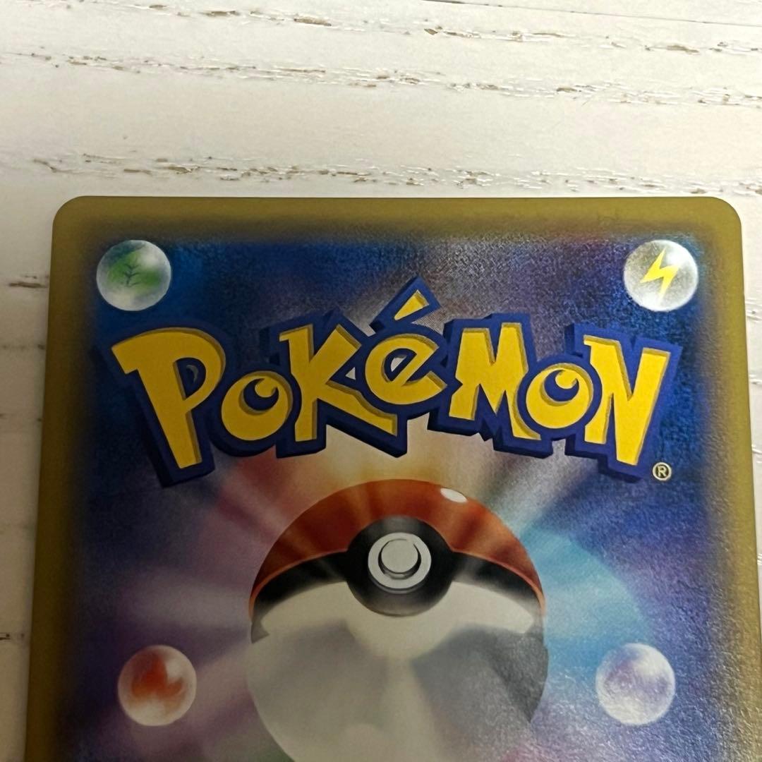 ミュウツー&ミュウGX UR SM12a TAG TEAM GXタッグオールス…