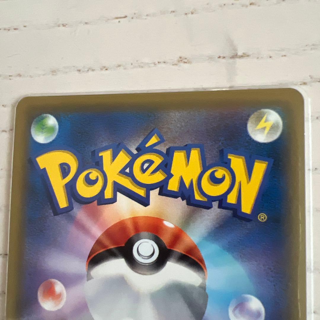 ミュウツー&ミュウGX UR SM12a TAG TEAM GXタッグオールス…