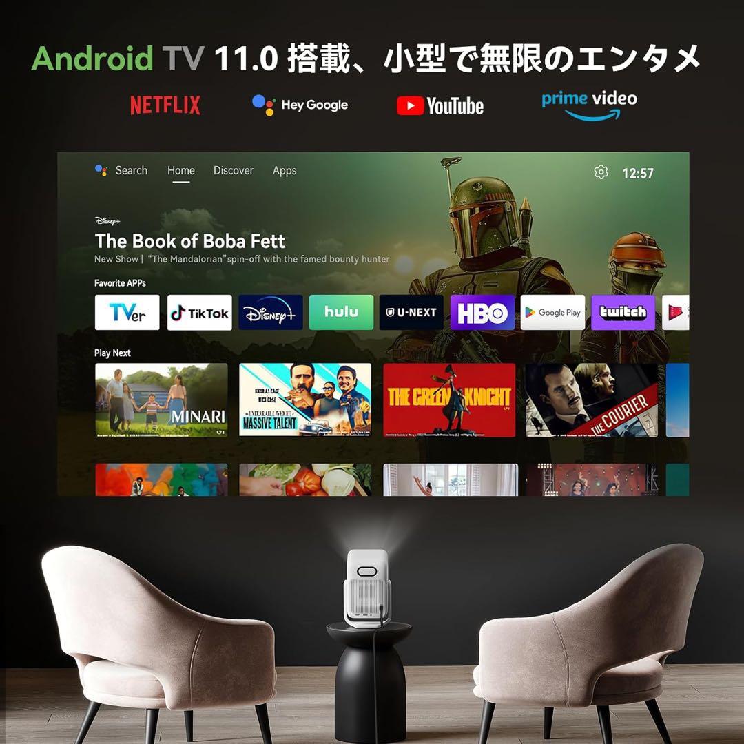 Wanbo T2 UltraプロジェクターAndroidTV 11搭載1080P