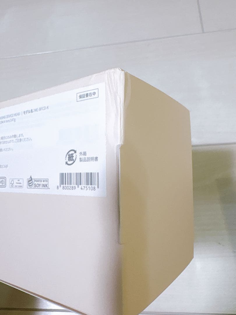 メディキューブ ブースタープロミニプラス美顔器