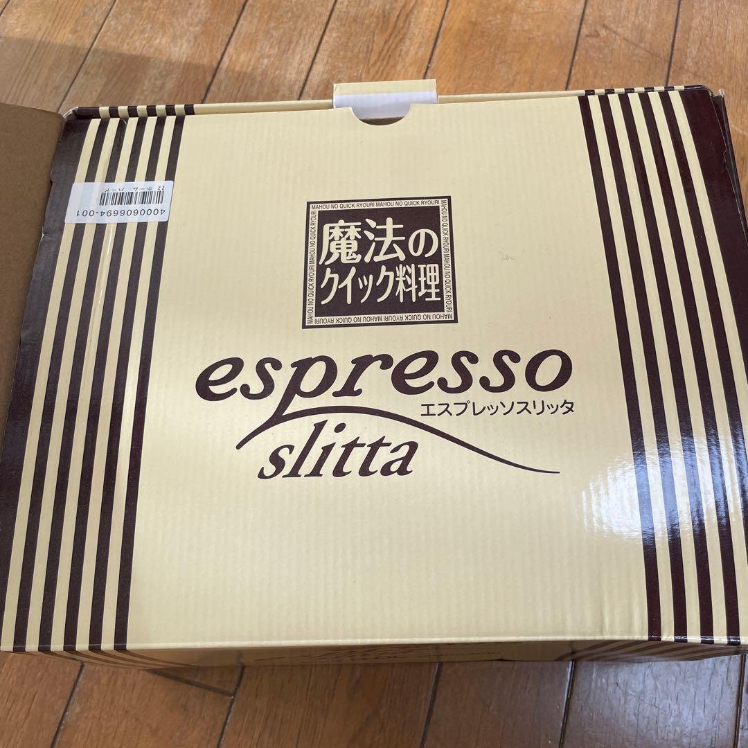 もか Wonderchef 魔法のクイック料理 両手圧力鍋espresso