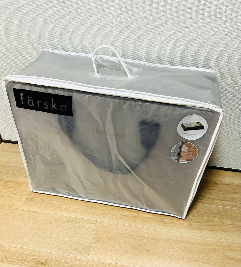 美品！ファルスカ コンパクトベッドフリー メランジブラウン