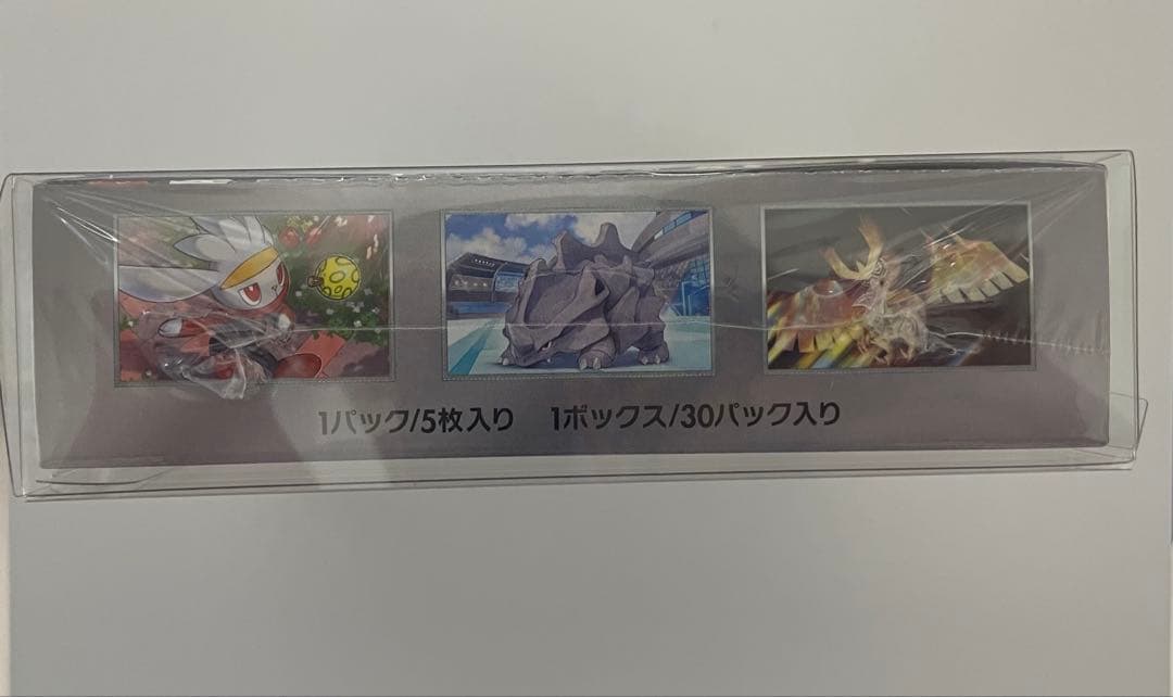 キ*ム様 ポケモンカードゲーム ステラミラクル 1box シュリンク有り