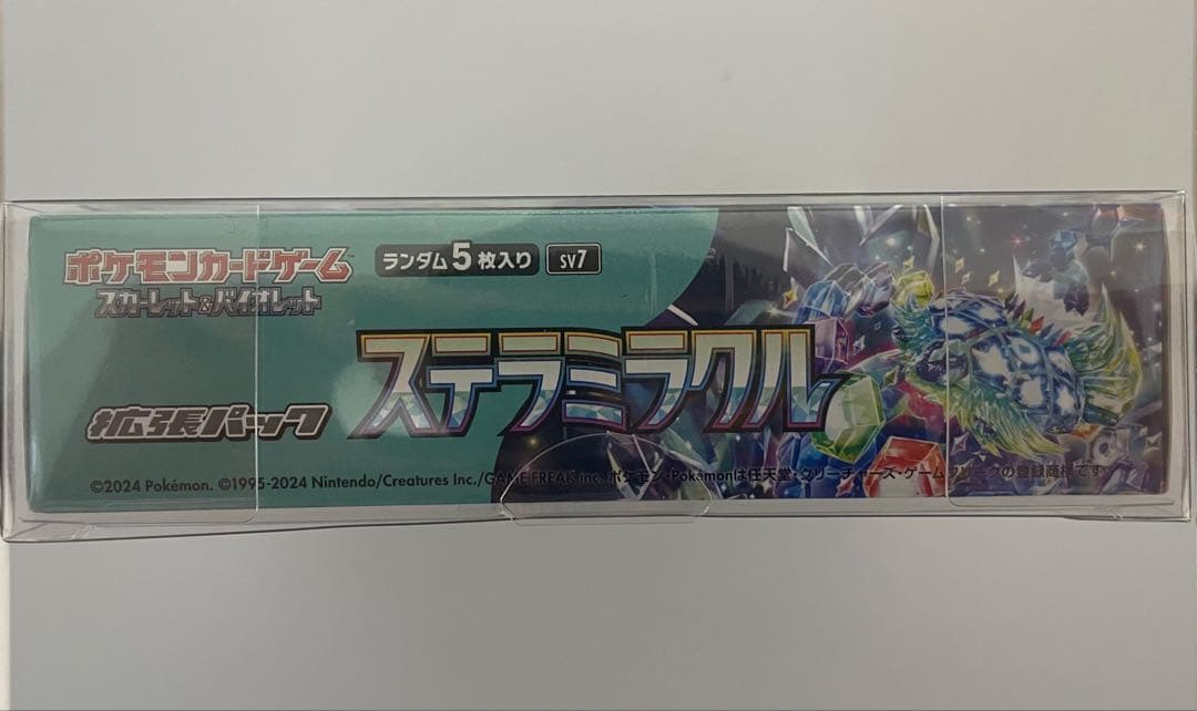 キ*ム様 ポケモンカードゲーム ステラミラクル 1box シュリンク有り