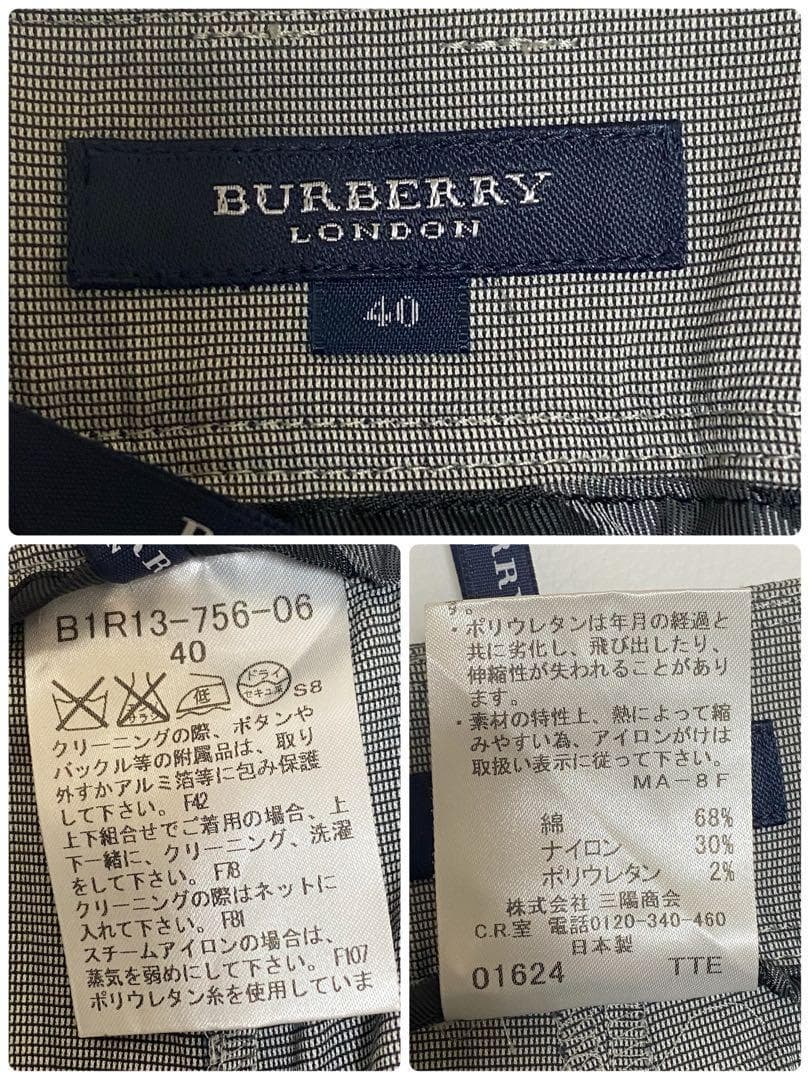 バーバリーロンドン セットアップ パンツスーツ サイズ40 チェック グレー