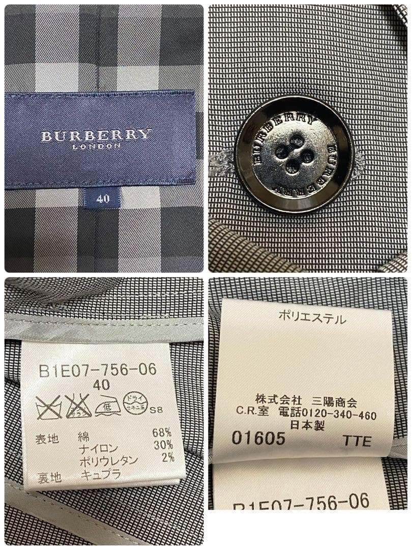 バーバリーロンドン セットアップ パンツスーツ サイズ40 チェック グレー