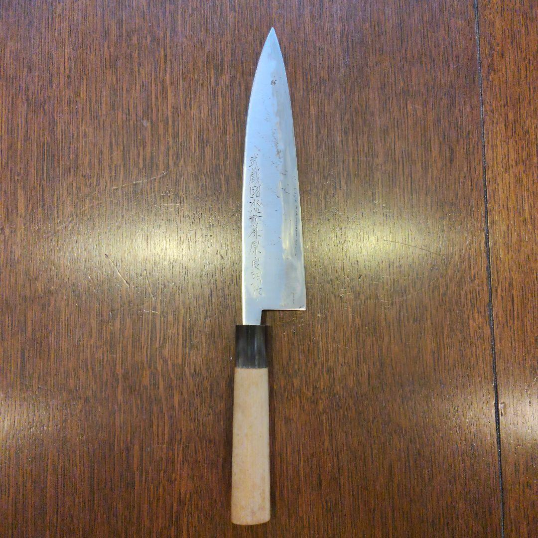 藤原良明作　包丁