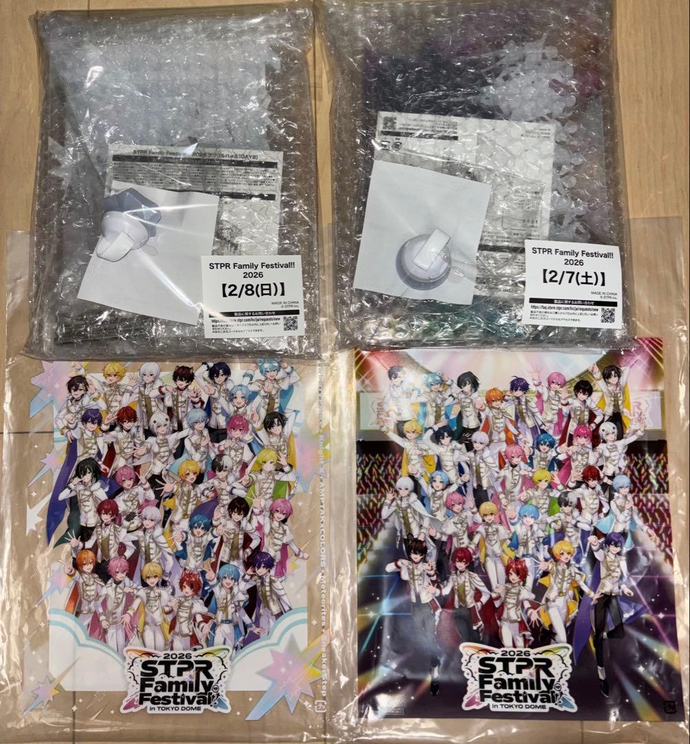 すとふぇす アプグレグッズ STPR Family Festival