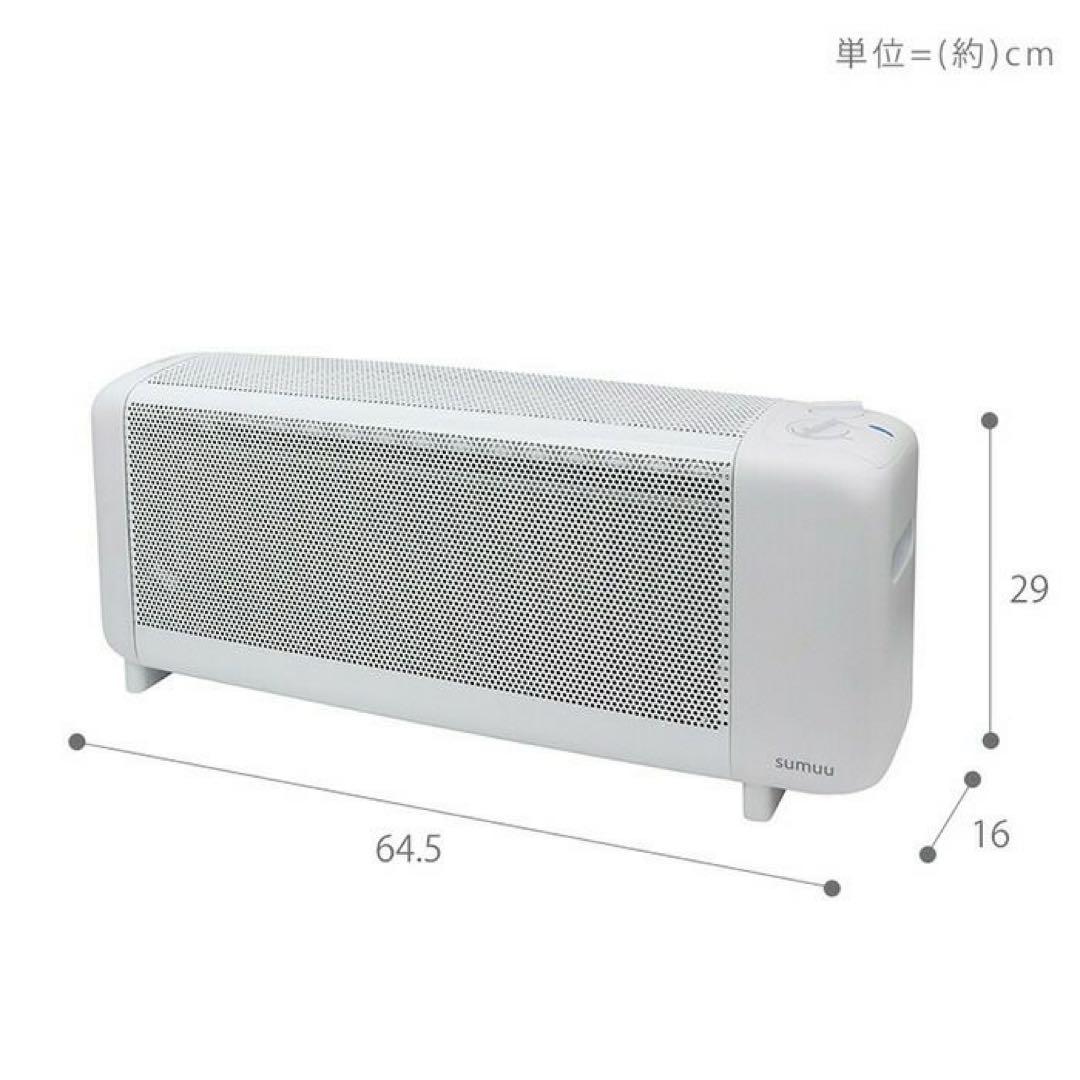 スムウ ヒーター