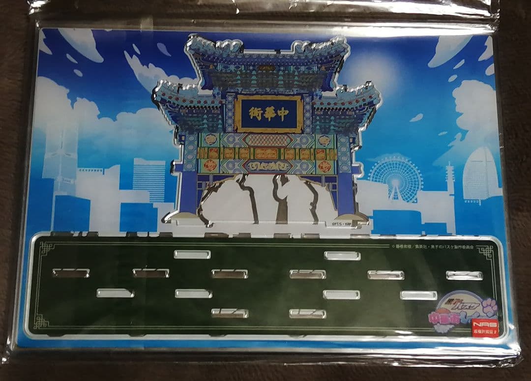 黒子のバスケ 中華街ミッション ミニキャラアクリルジオラマ ガラポン景品