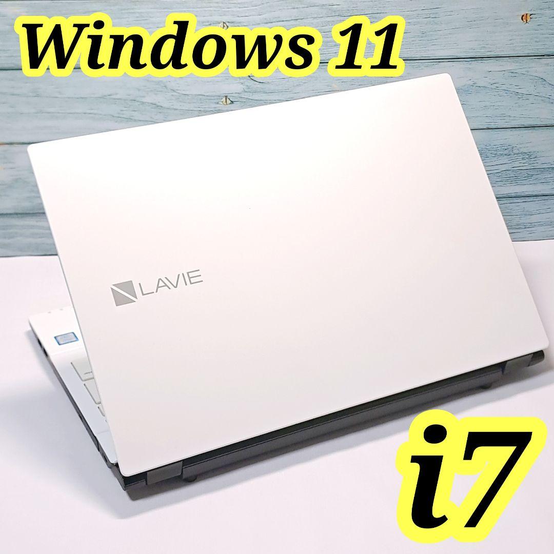 199 バッテリー良 NECノートパソコン 7世代i7 Windows11