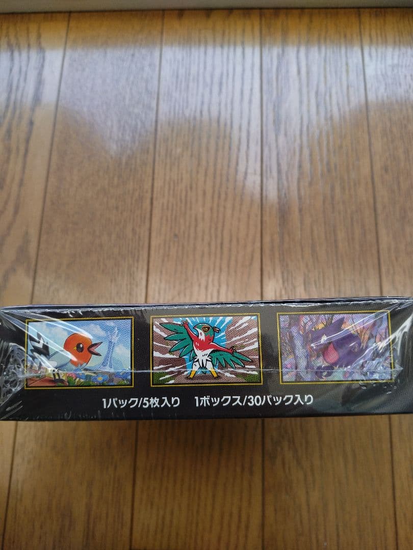 ポケモンカードゲームMEGA 拡張パック ムニキスゼロ