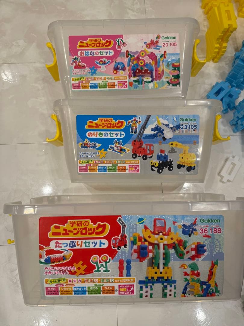 ニューブロック全900パーツ※398パーツ分3つケースあり片付けマット付き大容量