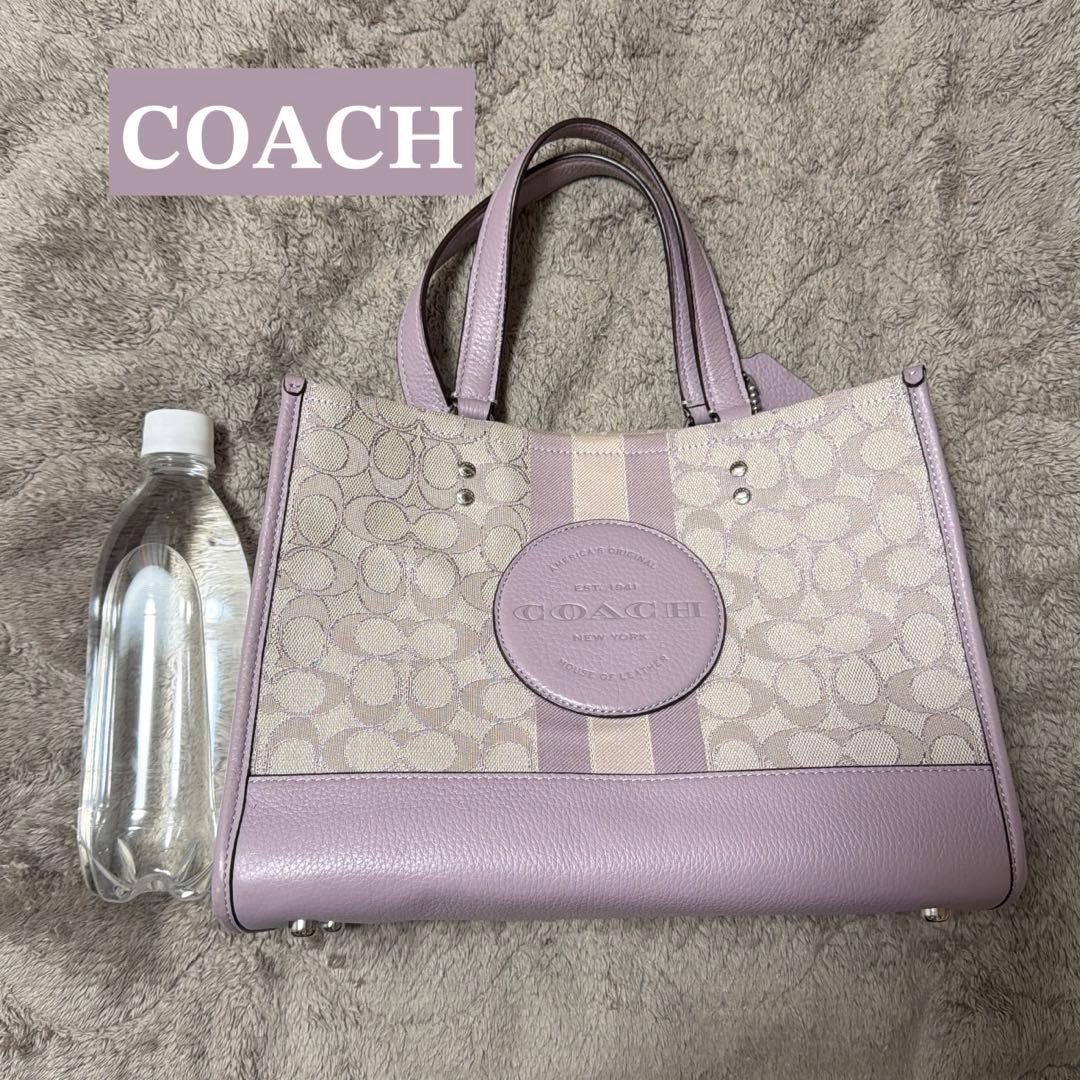 COACH ライラック ハンドバッグ