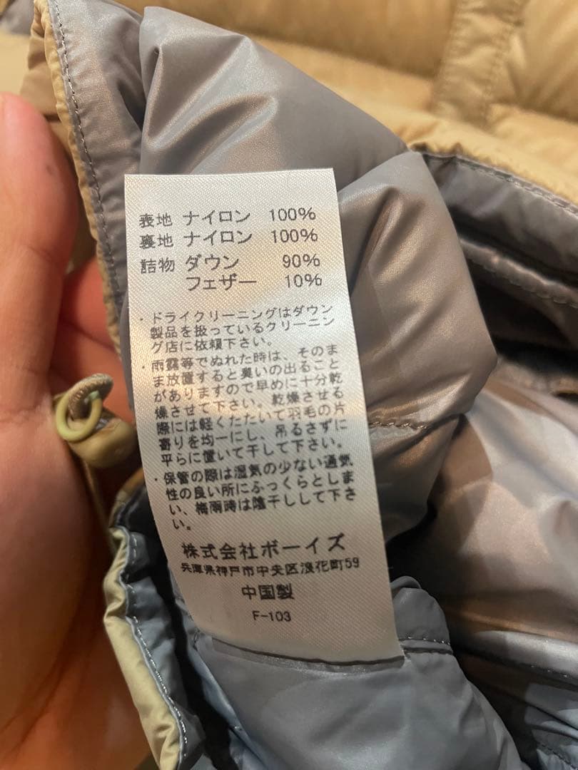 DANTON ダウンベスト　ライトダウン　インナーダウンクルーネックベスト