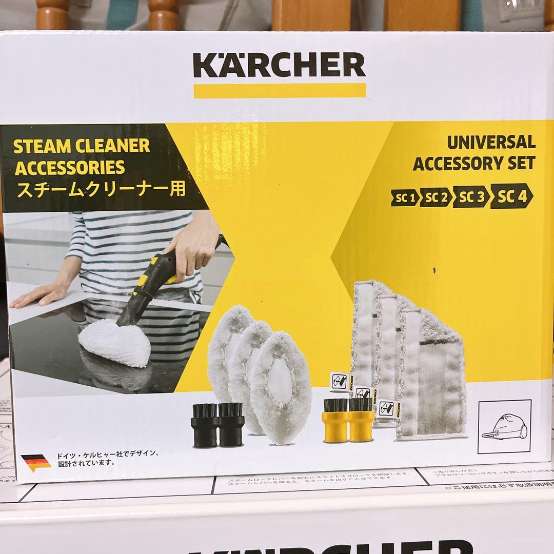 【新品】ケルヒャー スチームクリーナー SC JTK 20 本体＋消耗品セット