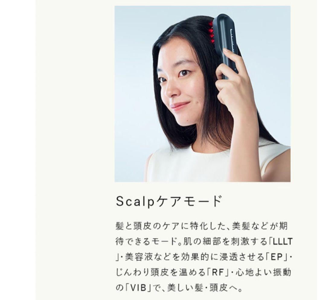 STELLAボーテ　レーザー&EMSリフトブラシPRO