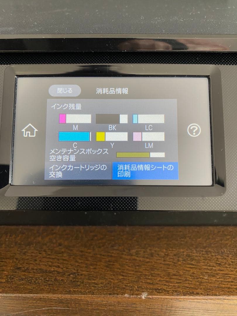 ジャンク品　EPSON EP-883AB インクジェットプリンター ブラック