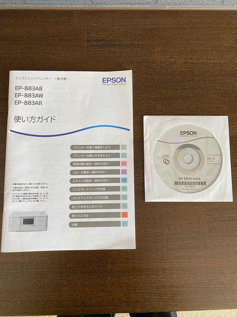 ジャンク品　EPSON EP-883AB インクジェットプリンター ブラック