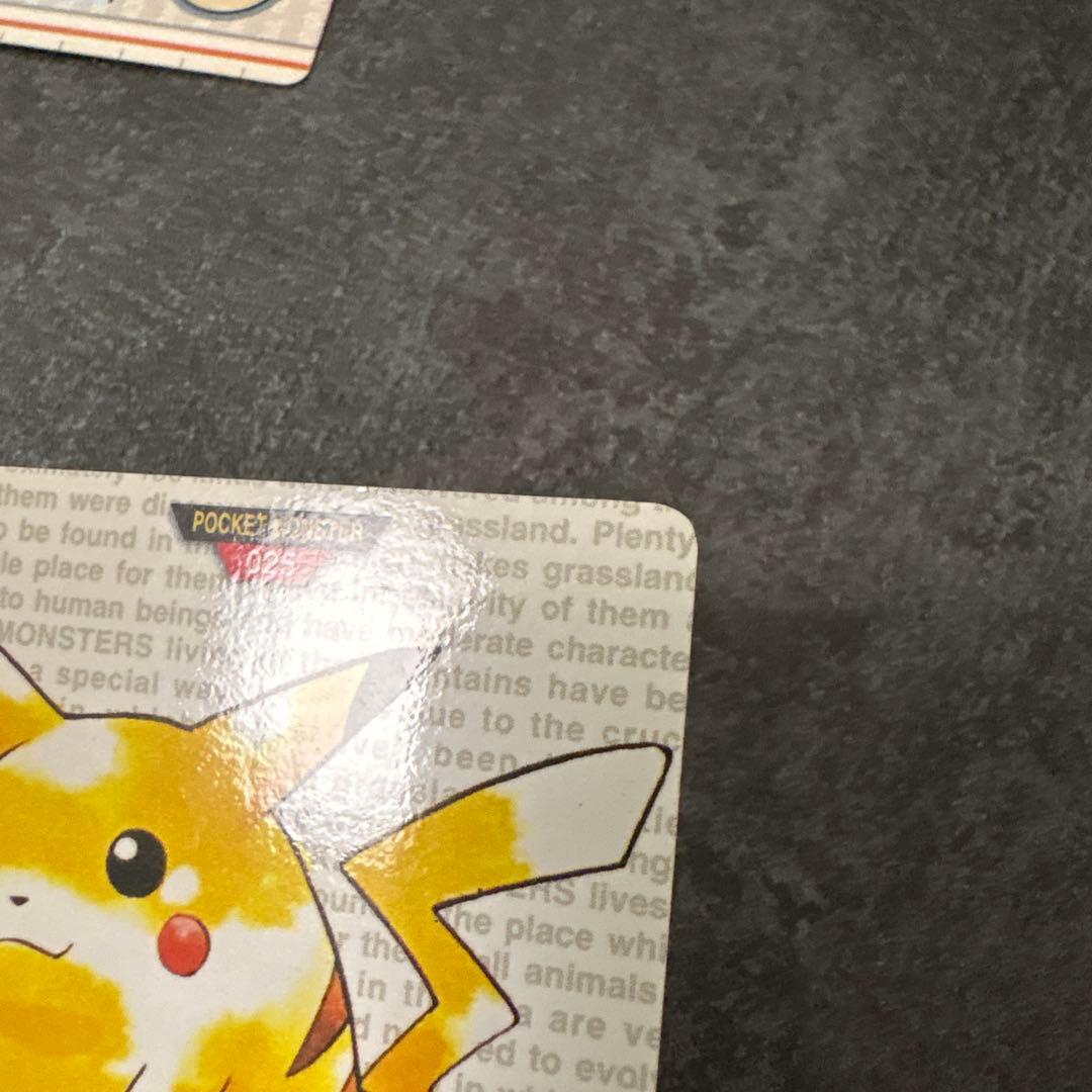 ポケモンカード カードダス ピカチュウ ライチュウ 緑