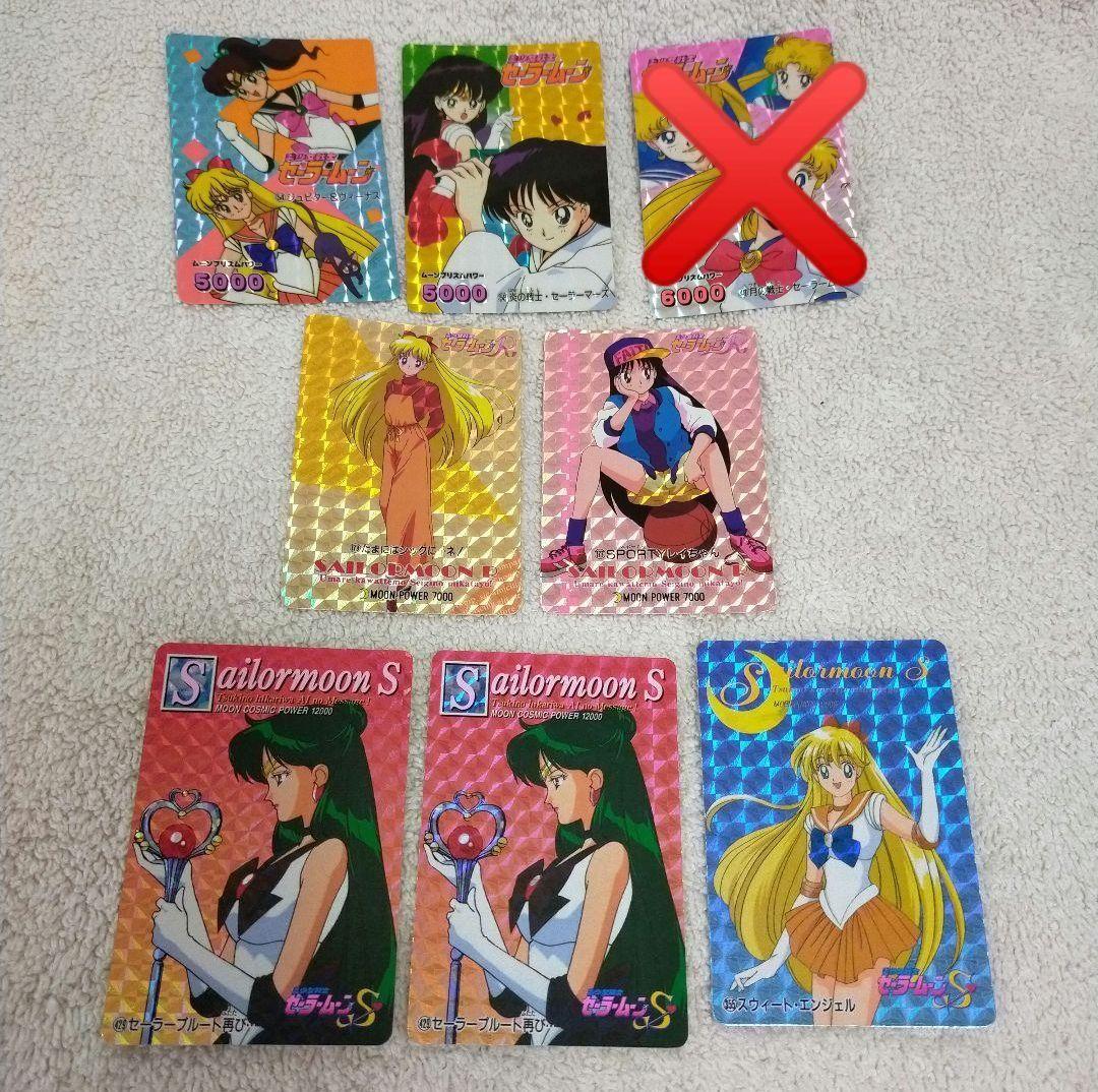 アマダ 当時物 バンダイ セーラームーンカード バラ売り可能