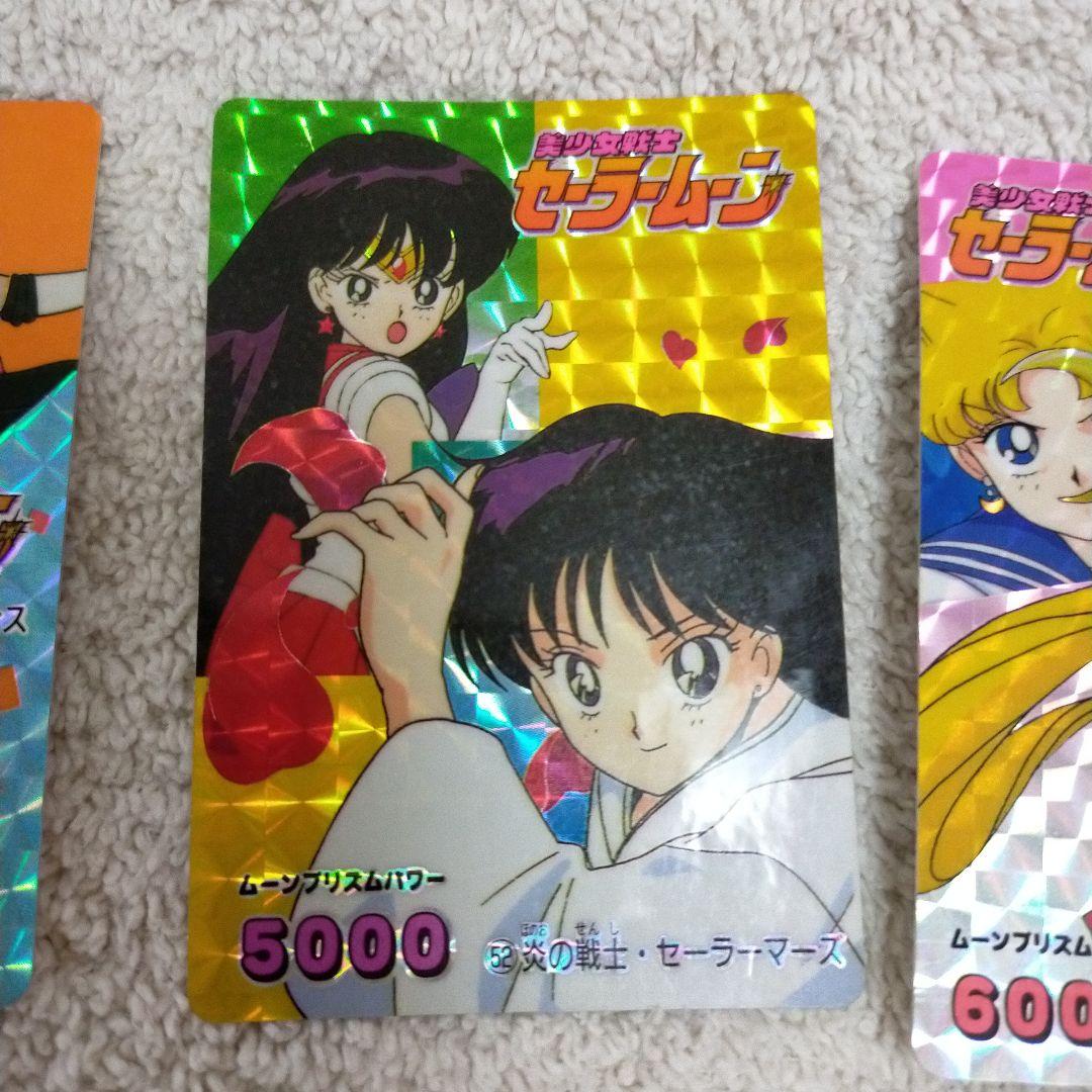 アマダ 当時物 バンダイ セーラームーンカード バラ売り可能