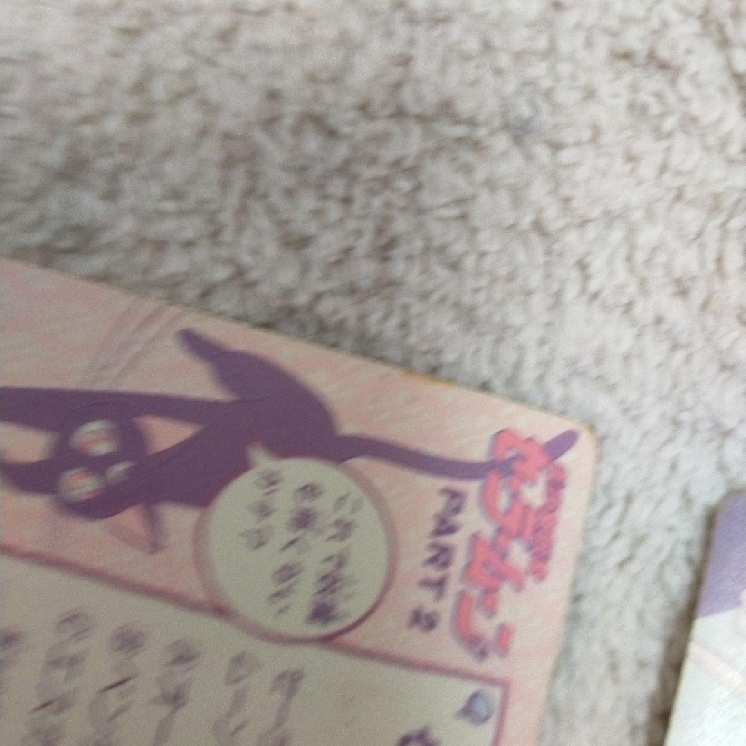 アマダ 当時物 バンダイ セーラームーンカード バラ売り可能