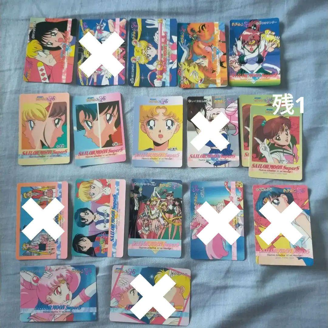 アマダ 当時物 バンダイ セーラームーンカード バラ売り可能