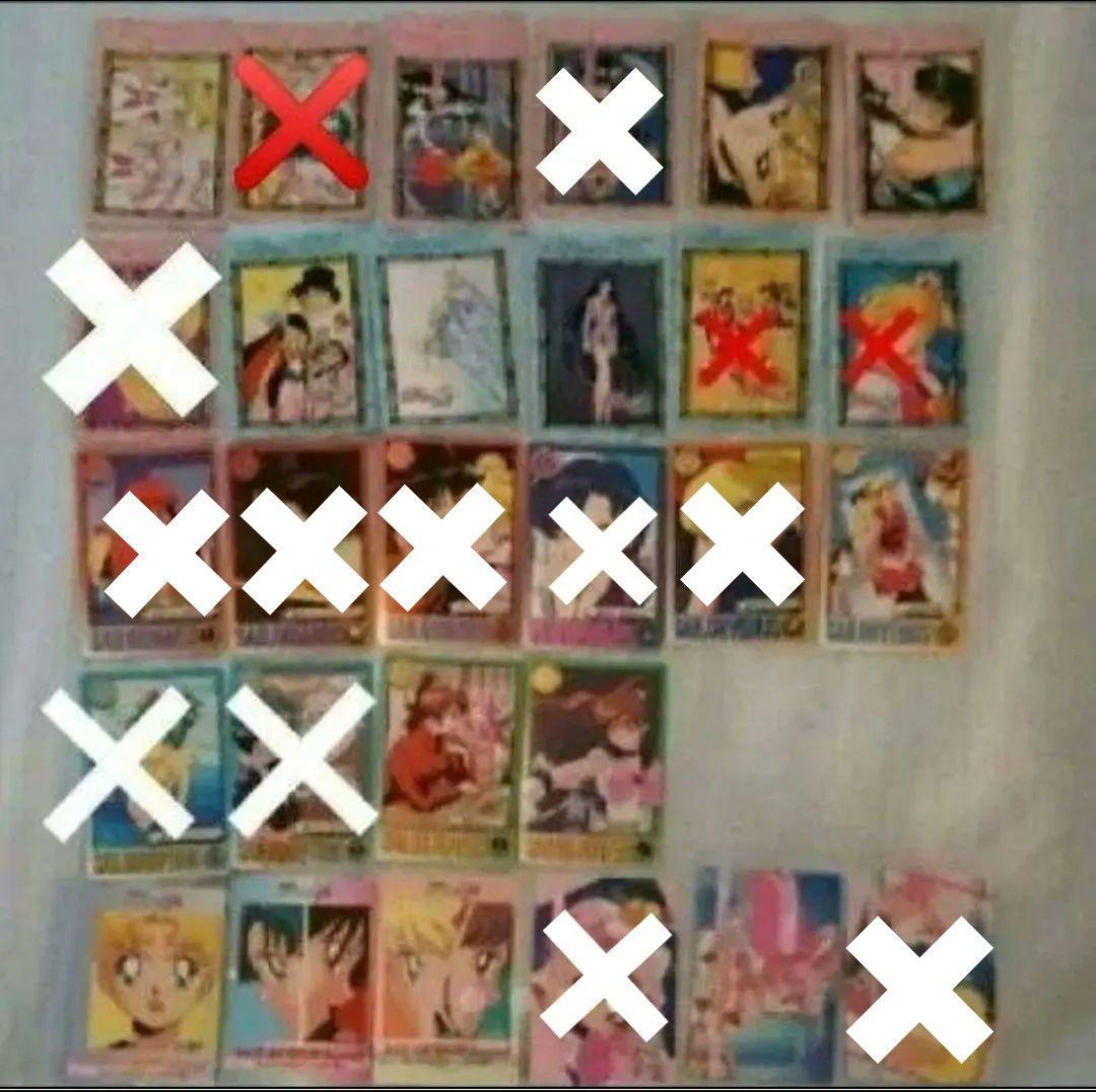 アマダ 当時物 バンダイ セーラームーンカード バラ売り可能