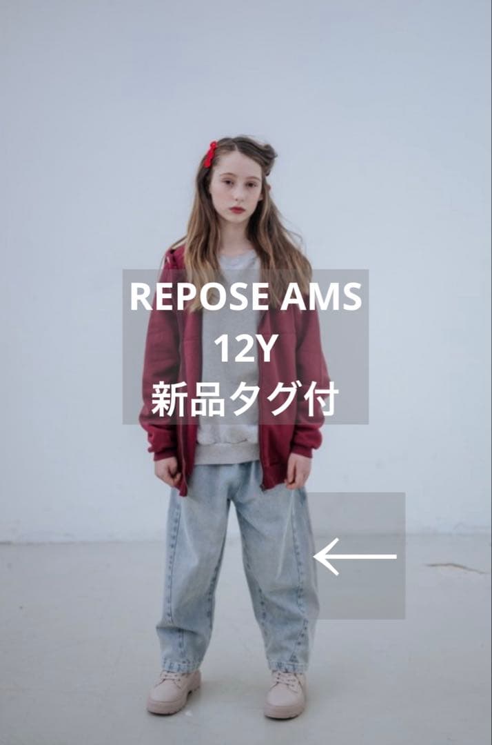 ⚫︎REPOSE AMS⚫︎ デニムパンツ 12Y
