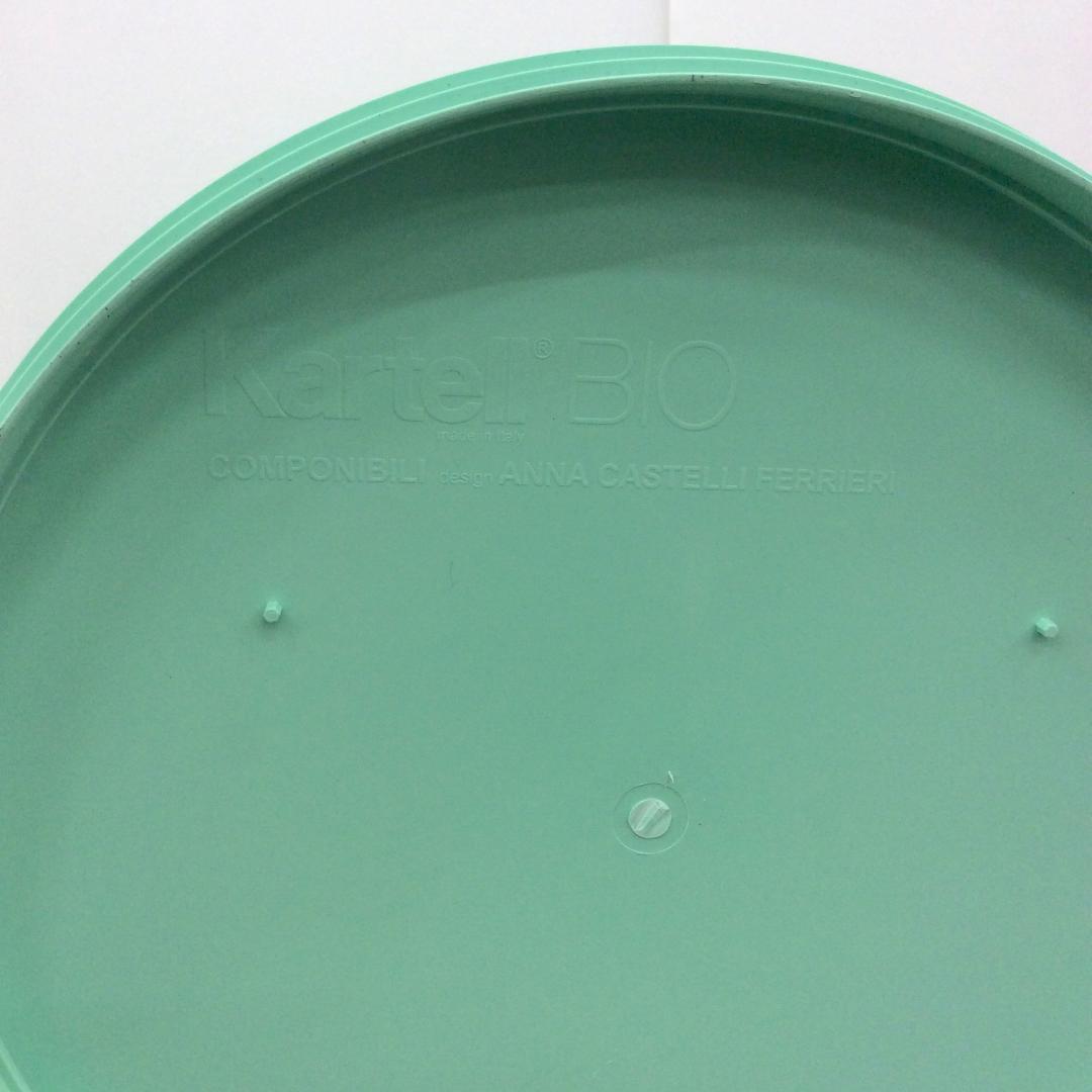 アウトレット品 kartell カルテル コンポニビリ ビオ