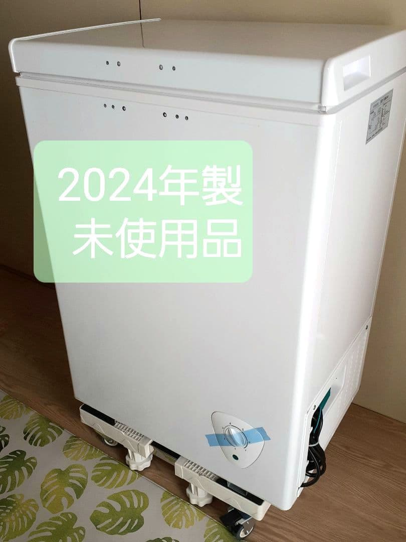 Simplus 冷凍庫 (冷蔵庫) 上開き 庫内容量66L 2024年製