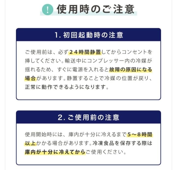 Simplus 冷凍庫 (冷蔵庫) 上開き 庫内容量66L 2024年製