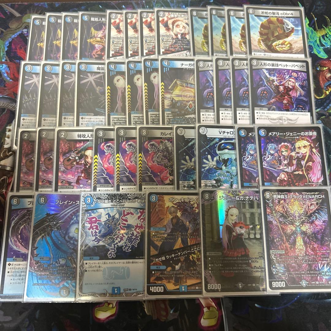 青黒デスパペット カレイコVチャロン cs入賞構築改造