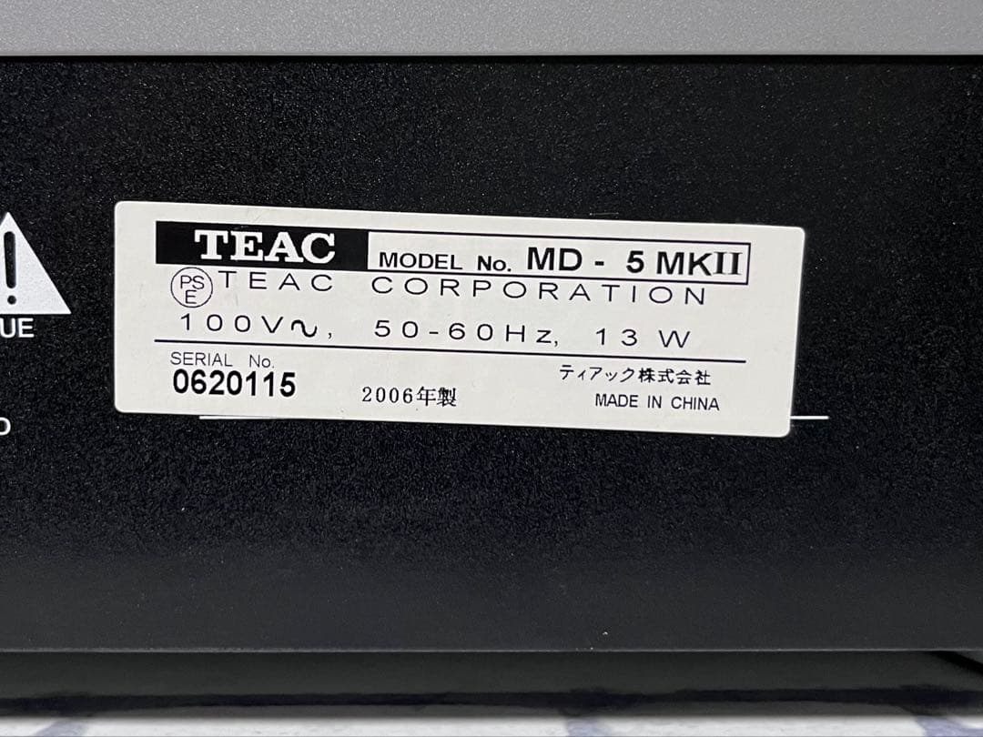 ①おまけ付き　稼働品　TEAC MDレコーダー　MD-5MKⅡ