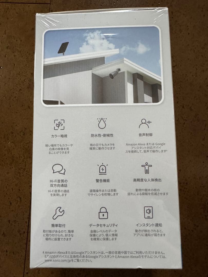 【防犯カメラ】EZVIZ スマートホーム バッテリーカメラ EB3