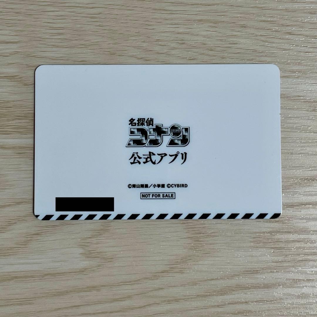 【非売品】　灰原哀　推しキャラカード