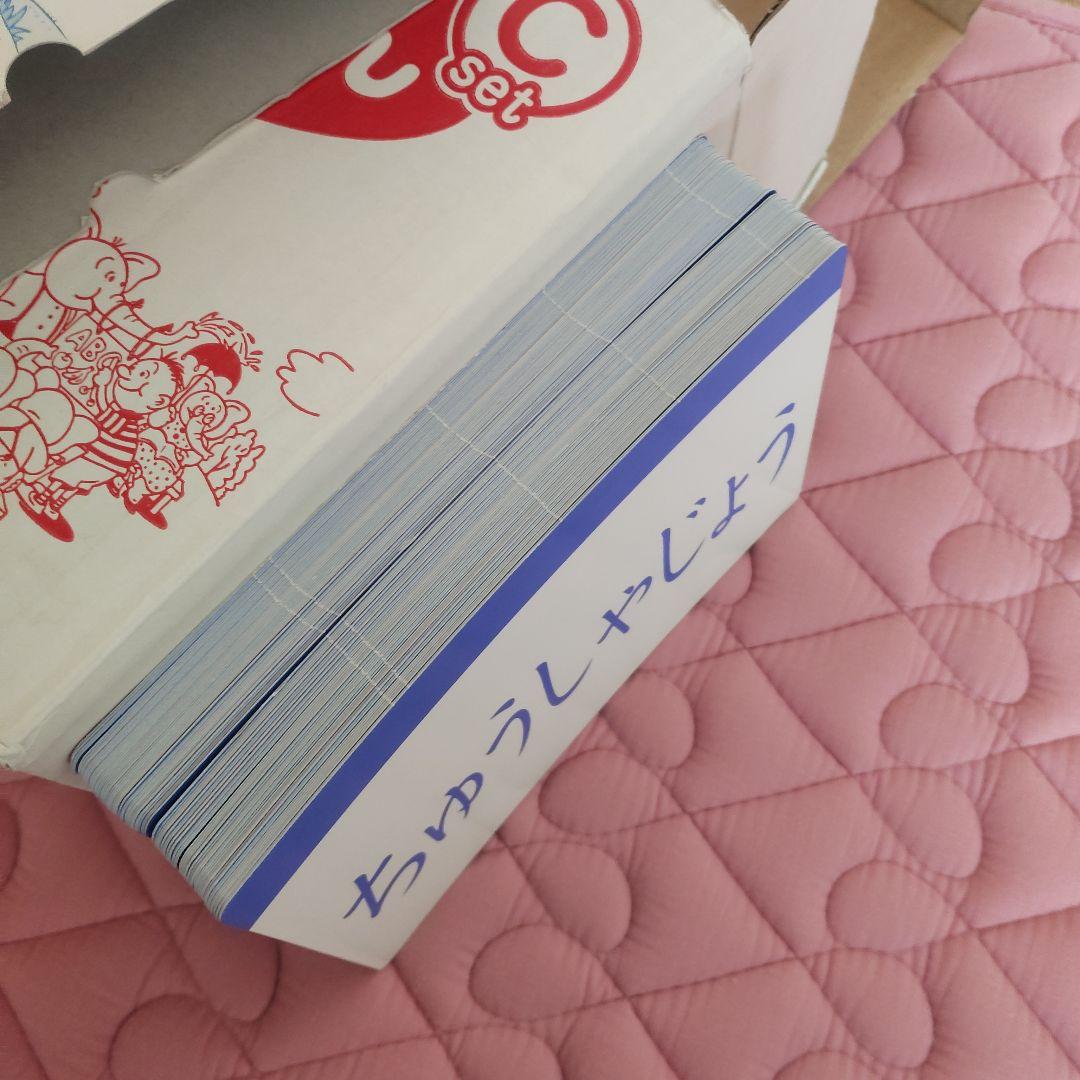 七田フラッシュカード かな絵ちゃん 6箱セット