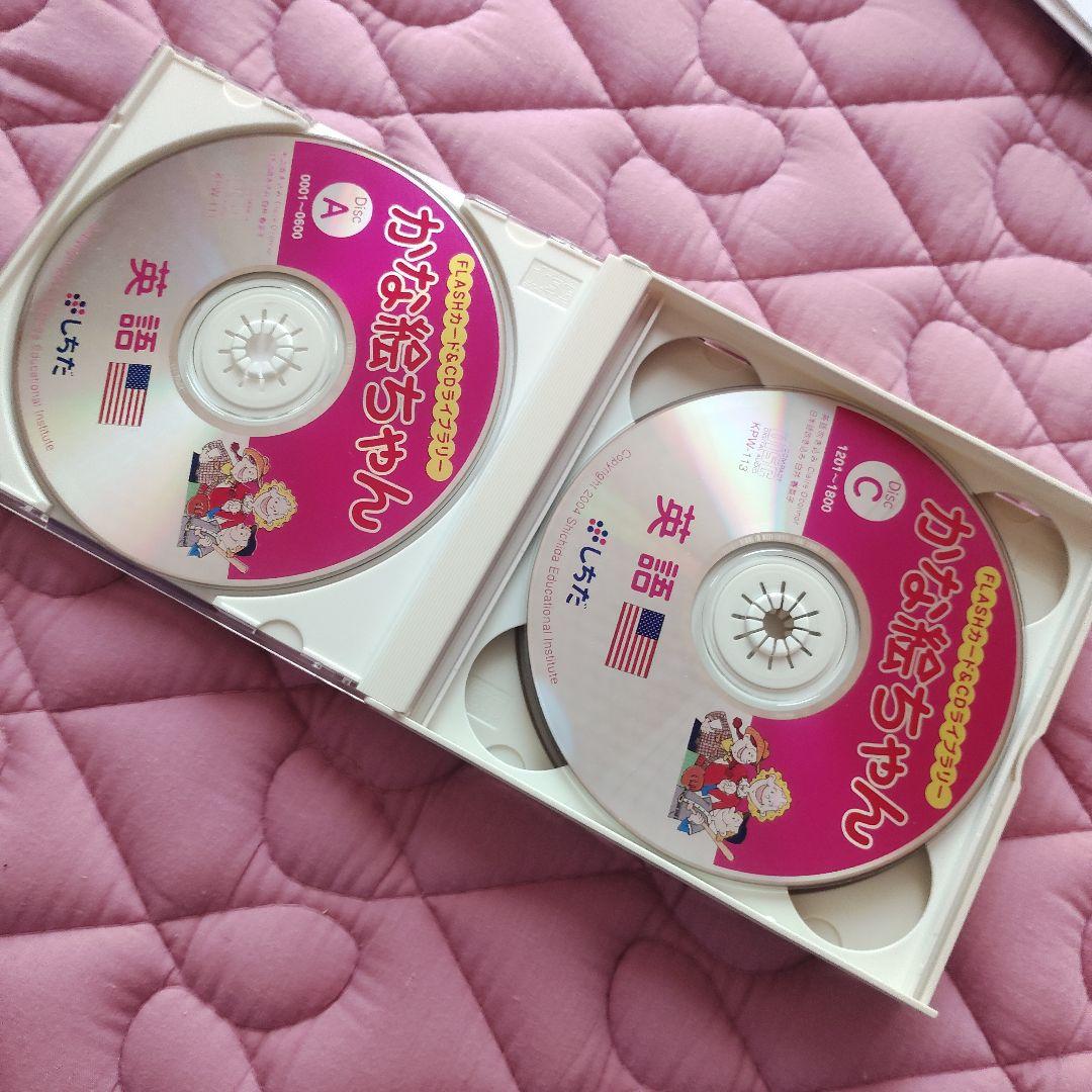 七田フラッシュカード かな絵ちゃん 6箱セット